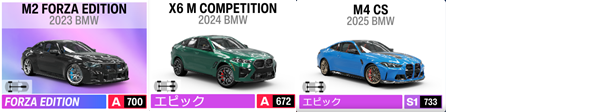 BMW8.1