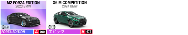 BMW8