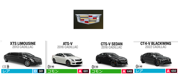 CADILLAC1