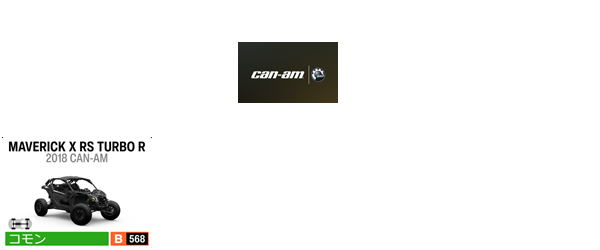 CAN-AM1