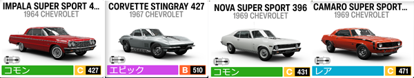CHEVROLET2