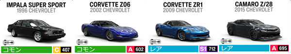 CHEVROLET5