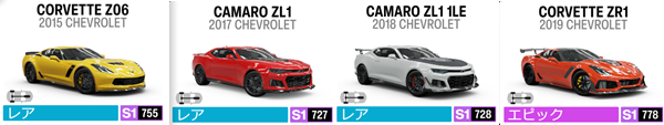 CHEVROLET6