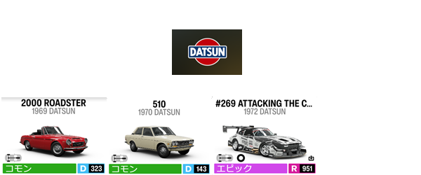 DATSUN1.1