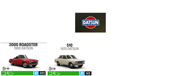 DATSUN1