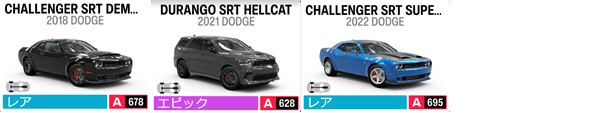 DODGE4