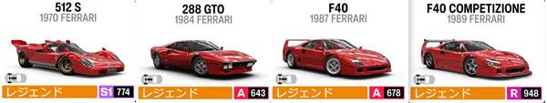 FERRARI2
