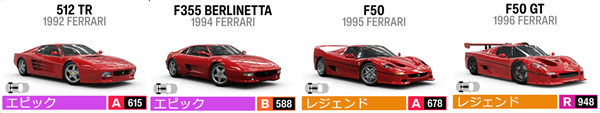 FERRARI3