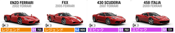 FERRARI4