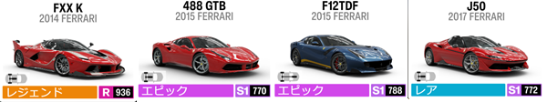 FERRARI6