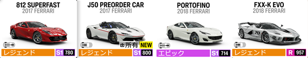 FERRARI7