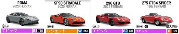FERRARI9.1