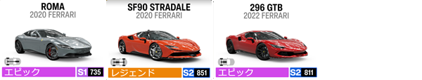 FERRARI9