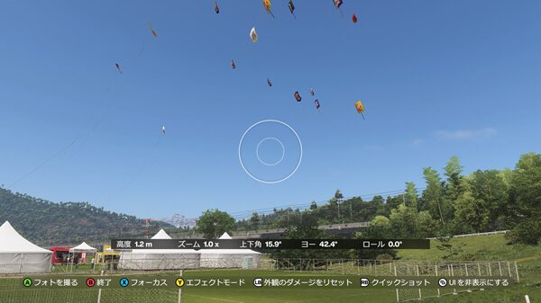 凧の画像