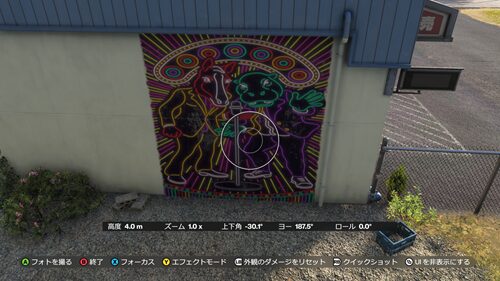 奥山太貴の壁画