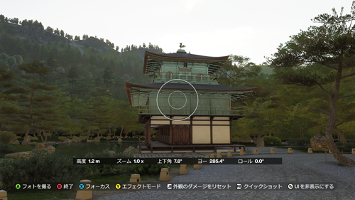 金閣寺