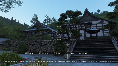 瑠璃光寺