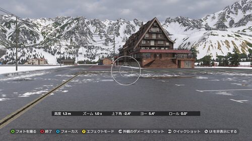 外山スキーリゾート