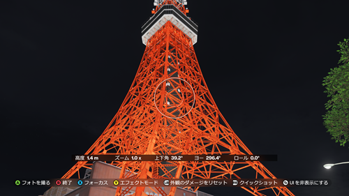 東京タワー
