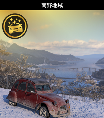 FH6-treasure19