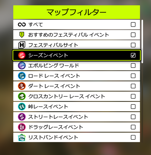 フィルターの画像