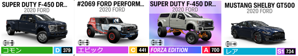 FORD10