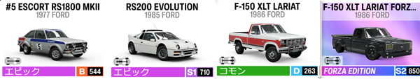 FORD3