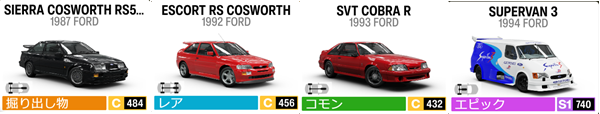 FORD4