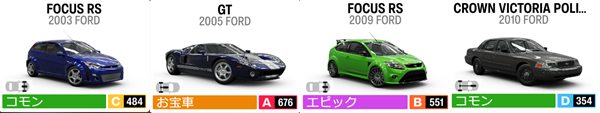 FORD6