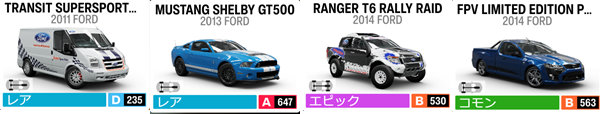 FORD7