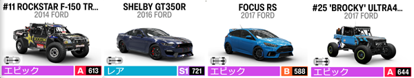 FORD8