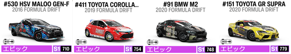 FORMULA DRIFT3