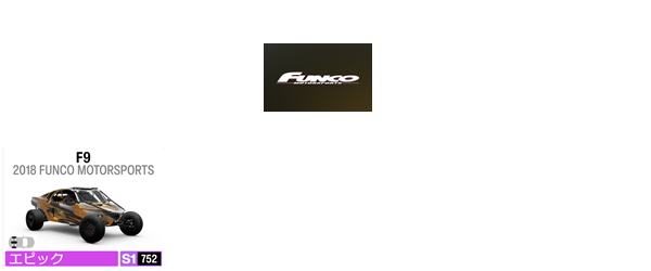 FUNCO MOTORSPORTS1