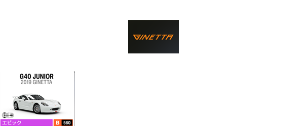 GINETTA1