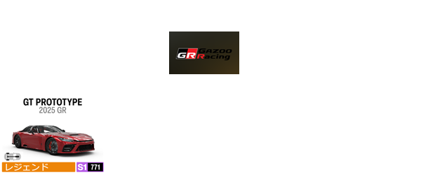 GR1