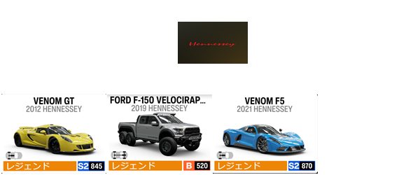 HENNESSEY1