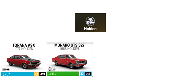 HOLDEN1.1