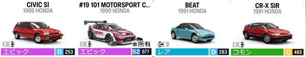 HONDA2