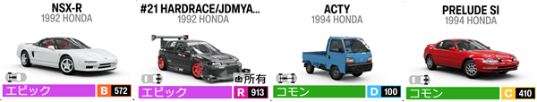 HONDA3