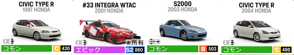 HONDA4