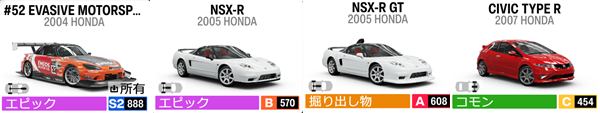 HONDA5