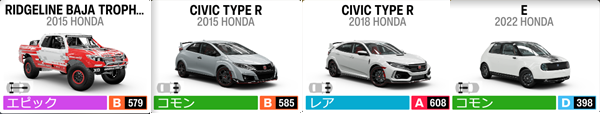 HONDA6