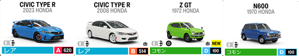 HONDA7.3png