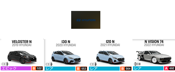 HYUNDAI1