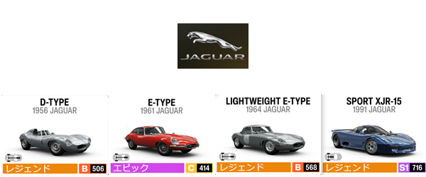 JAGUAR1