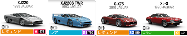 JAGUAR2.1