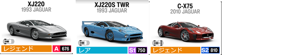 JAGUAR2
