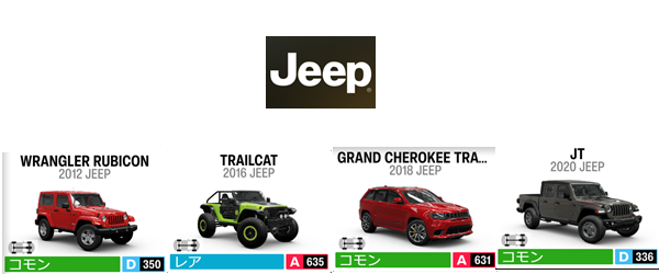 JEEP1