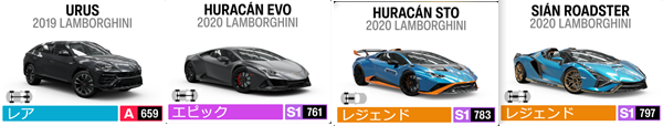 LAMBORGHINI4