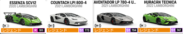 LAMBORGHINI5